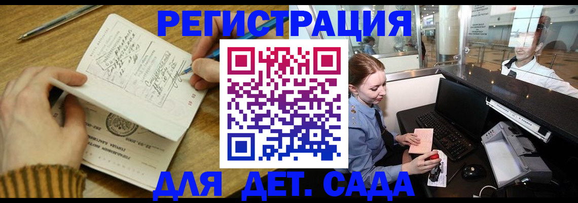 пропишу в квартире в Мелеузе